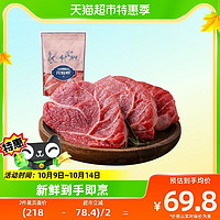 88VIP：元牧希 原切无添加牛腱子1kg牛肉YP级优质减脂肪代餐冷冻生鲜