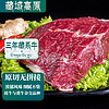 卡拉达 高海拔慢养三年藏牛藏牛里脊肉400g*2 小炒牛肉  源头直发