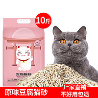 京七 膨润土猫砂 5kg