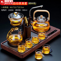 功夫茶具套装办公抽水一体茶盘电陶炉煮茶器玻璃侧把整套耐热烧水壶泡茶壶家用会客 戈米(一体抽水胡)900提+自动(楼阁)六色把