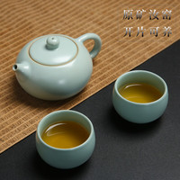 寻汝 汝窑功夫茶具套装陶瓷一壶二杯三杯旅行便携家用办公室天青色汝瓷泡茶器西施壶茶壶茶杯整套高端盒 西施壶(210ml)+两杯