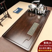 莱杉茶盘一体式 功夫茶具茶盘套装全自动一体功夫整套茶具盏杯家用全 24逝水流年檀色-自动黑(没有茶具) 默认1