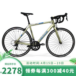 美利达 SHADOW幻影2 公路自行车 16速