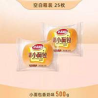 达利园 黑全麦法式小面包 500g（约25枚）