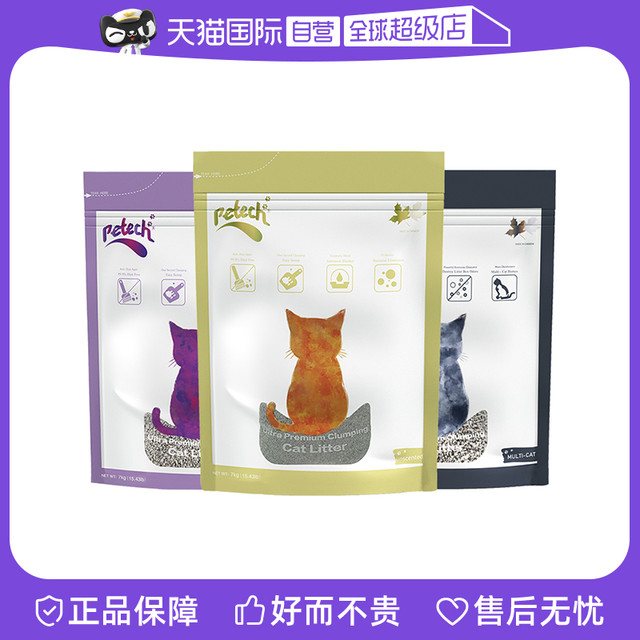 petech 加拿大一撇/Petech膨润土猫砂除臭无尘无香型16kg