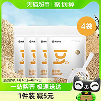 88VIP：YANXUAN 网易严选 益生菌豆腐猫砂快速结团可冲厕所3mm细颗粒猫砂 2kg*4包