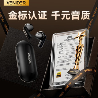 VENIDER T05 蓝牙5.3低延迟 黑色 半入耳式真无线蓝牙耳机