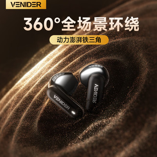 VENIDER T05 蓝牙5.3低延迟 黑色 半入耳式真无线蓝牙耳机