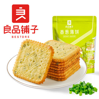 香葱薄饼 300g*2盒