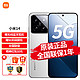 Xiaomi 小米 14 新品5G手机 小米澎湃OS 骁龙8Gen3 白色 16+512G