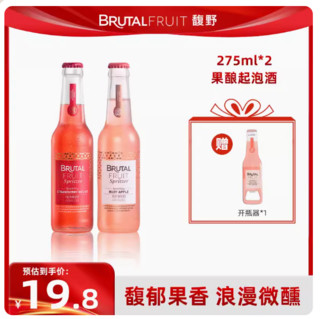 馥野 百威官方正品4度馥野275ml*2预调酒苹果味+草莓味送开瓶器