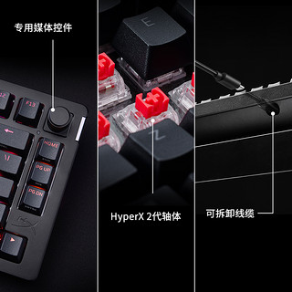 HYPERX 极度未知 先锋75 有线机械键盘 黑色 HyperX火轴 RGB
