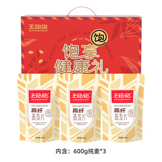 高纤燕麦片 600g*3袋