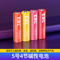 EBL 5号电池碱性电池4节