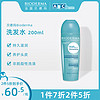 BIODERMA 贝德玛 ABC Derm贝德玛婴幼儿童洗发水200ml 无硅油弱酸性柔顺 2-9岁男女孩通用