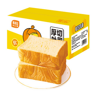 易美佳南瓜红提味厚切吐司面包 350g 切片早餐食品办公室零食整箱