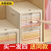 希维思 SIVASS衣服收纳箱家用牛津布衣柜衣物整理盒大容量布艺折叠储物袋的
