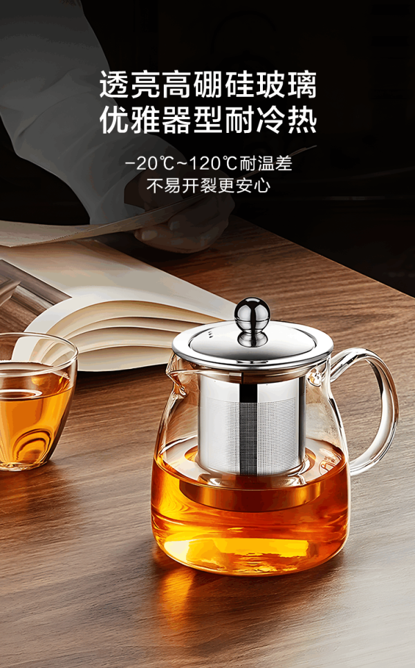 京东京造泡茶壶飘逸杯耐热玻璃功夫茶具办公室花茶壶茶水分离杯650ml