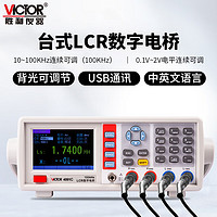 VICTOR 胜利仪器 LCR 数字电桥测试仪 元器件 电容 电感 电阻测量仪 VC4091C