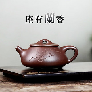 畅陶宜兴紫砂泡茶壶原矿紫泥传统全手工景舟石瓢壶茶具李新生 320cc 单壶礼盒装 320ml