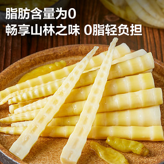 BESTORE 良品铺子 泡椒竹笋尖酸笋脆笋干条新鲜嫩笋尖开袋即食袋装零食600g