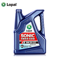保养节：LOPAL 龙蟠 SONIC T1 5W-30全合成机油SN PLUS汽车发动机油4L