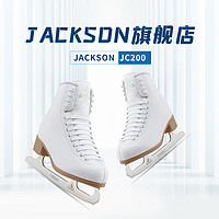 JACKSONJC200冰刀鞋加拿大花样儿童休闲冰鞋初学成人款女滑冰鞋舒适 白色 34.5码
