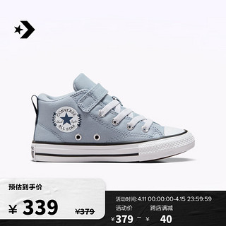 匡威（Converse） 莫尔登All Star Malden Street 1V板鞋A07382C A07382C 27码