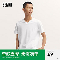 森马（Semir）短袖T恤男2024夏季修身V领上衣纯色简约百搭风 漂白10007 175/92A/L