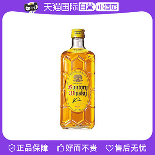 SUNTORY 三得利 角瓶威士忌酒700ml日本进口角牌调和洋酒烈酒正品