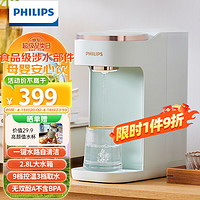 PHILIPS 飞利浦 母婴即热饮水机 ADD8200