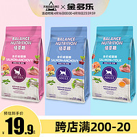 Myfoodie 麦富迪 佰翠 牛肉蛋黄全犬成犬狗粮