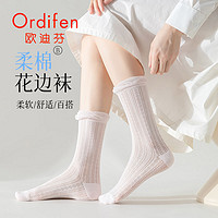 Ordifen 欧迪芬 白色花边堆堆女袜子夏季防臭中筒吸汗纯棉网眼透气松口薄款