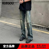 kuegou 酷衣购 美式潮牌高街韩版牛仔裤宽松百搭新款直筒阔腿cleanfit长裤子潮流