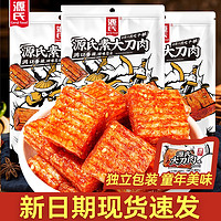 Genji Food 源氏 大刀肉辣条大辣片豆筋麻辣解馋儿时素肉网红零食休闲小吃老式