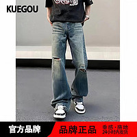 kuegou 酷衣购 美式复古水洗做旧牛仔裤男潮夏季新款直筒微喇显瘦cleanfit长裤子