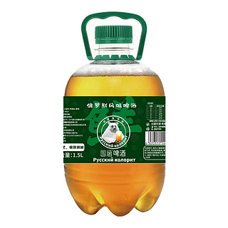 头道原麦新鲜啤酒  1.5L*3桶