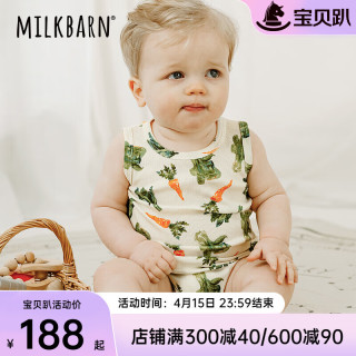 Milkbarn2024婴儿背心包屁衣宝宝莫代尔哈衣爬服婴幼儿衣服夏 每日鲜蔬 90cm(18-24m)