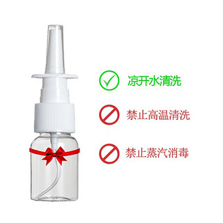 肌肤蕾(Gifrer)生理盐水 婴儿海盐水5ml*25支 儿童鼻塞洗鼻盐水洗鼻子 鼻腔清洗