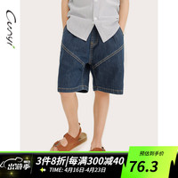 纯一良品（CUNYI）童装男童五分裤儿童短裤2024夏季中大童潮流宽松牛仔中裤 深蓝色 110cm