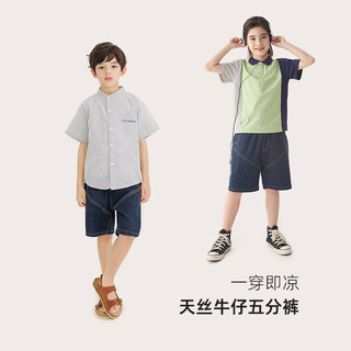 纯一良品（CUNYI）童装男童五分裤儿童短裤2024夏季中大童潮流宽松牛仔中裤 深蓝色 110cm