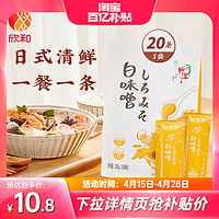 Shinho 欣和 竹笙条状白味噌380g 日本味噌拉面酱0%添加防腐剂方便快捷
