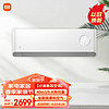 Xiaomi 小米 MI）空调挂机系列 挂式空调 新一级能效 变