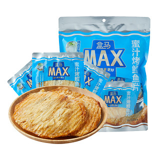 盒马MAX 蜜汁烤鳕鱼片538g无刺深海鳕鱼即食鱼干片零食独立小包装