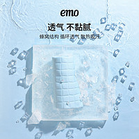 EMO 一默 原创小冰块乳胶凉席绑带床笠凉床垫水洗折叠夏宿舍床上用双人