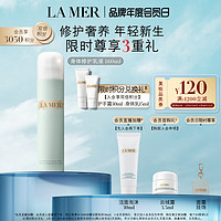 LA MER 海蓝之谜 修护身体乳套装160ml保湿滋润护肤品化妆品礼盒生日礼物送女友