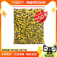 福茗源 茶叶花草茶菊花茶胎菊250g桐乡优质杭白菊凉茶搭金银花茶