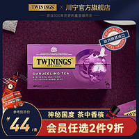 TWININGS 川宁 大吉岭红茶 50g