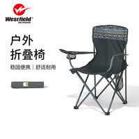 westfieldoutdoor 我飞折叠椅靠背椅沙滩椅钓鱼椅便携式钓凳休闲椅户外扶手椅子