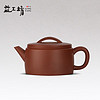 益工坊（YIGONGFANG） 汉瓦紫砂壶中式功夫茶具经典器型